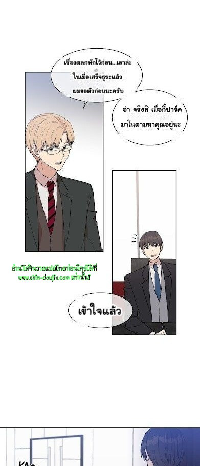 Circle Trap EP 11